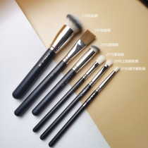 Outer sheet M191 170270S Makeup Brush Powder Bottom Brushed Flawless Brush Not to Powder Thinner Makeup Naked Makeup Brush