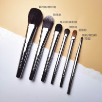Original Single Limited Makeup Brush Cover Brushed Bb Home Loose Powder Brushed Eye Shadow Brush Blush Brushed Gloss Brushed Lip Brushed Lip Brushed Lip Brush