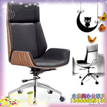 Conference Chair Modern Minima High Back Boss Chair Large Class Chair Sub Nordic Office Chair Home Chair Lift Swivel Chair