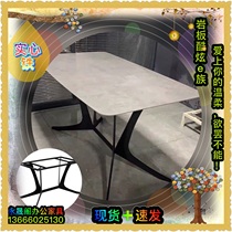 Conference Table Footed Metal Desk Leg Bracket Rock Plate Table Bracket Marble Table Feet Iron Art Custom Table Leg Frame