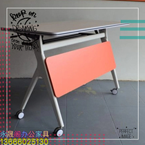 Folding Training Table Meeting Table Oval Splicing School Classroom Negotiation Table Strip Table Mobile Class Table And Chairs Combination