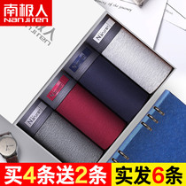 Teenage underwear men cotton boxer 16 high school junior high school students 15 four-corner shorts 14-19-20 years old 18