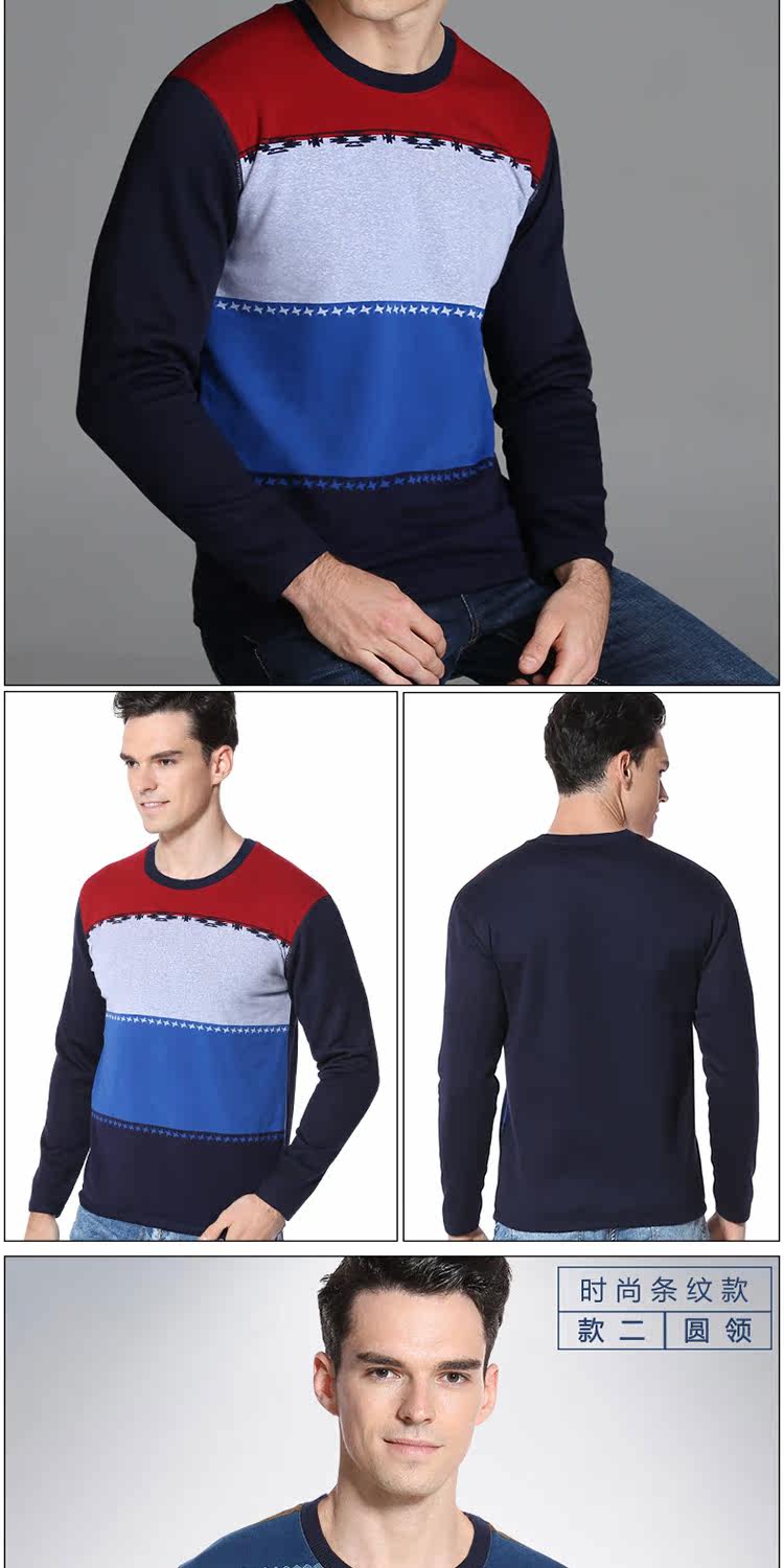 超之群服饰专营店_南极人品牌产品评情图