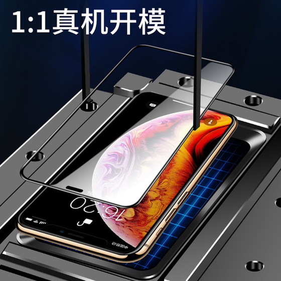 Apple 16Promax 16e 16e 14 13 12mini iPhone11 XR 678plus 2 강도 하이 알루미나 대형 아크 템퍼링 필름 방지 폭발 패치 120C 풀 유리 필름 Apple 16Promax 16e 16e 14 13 12mini iPhone11 XR 678plus 2 강도 하이 알루미나 대형 아크 템퍼링 필름 방지 폭발 패치 120C 풀 유리 필름