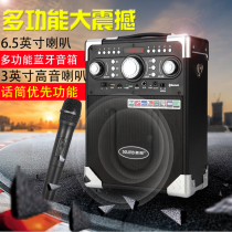 Golang s8 square dance audio wireless Bluetooth speaker heavy subwoofer Portable player pluggable U disk TF card