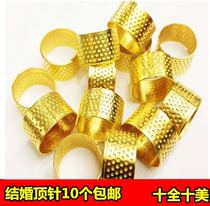 Wedding Wedding Bride Dowry Supplies Gold Thimble Wedding Supplies Newlywed Mascot Top Ring