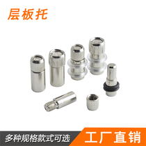 Shelf nail partition shaw Furniture shelf accessories Shelf bracket light body plate bracket partition nail support Cylindrical screw mother