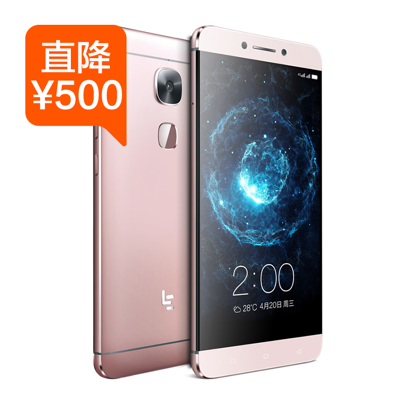 【直降500】Letv/乐视 乐MAX2 金属机身全网通智能手机产品展示图3