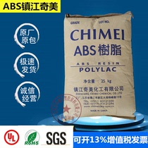 ABS Zhenjiang Chimei PA-757K natural color new material Impact-resistant auto parts telephone shell granular plastic raw materials