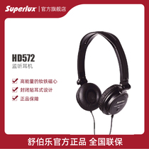 Superlux HD572 headphones Head-mounted computer mobile phone hifi music monitor Folding