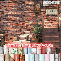 Imitation brick wallpaper self-adhesive 3D three-dimensional vintage brick hair salon barber clothing store Hotel restaurant background wallpaper brick