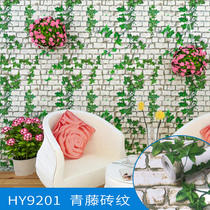 Self-adhesive wallpaper wallpaper waterproof 90 wide 10 meters long living room bedroom restaurant hotel wall wall renovation wall sticker