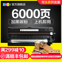 CMYK applies Panasonic KX-FAD416CN Selenium Drum Holder KX-MB2008CN KX-MB2008CN 2003CN 2088CN 2038CN 2083 2038CN