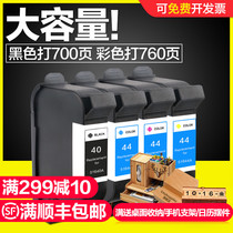 CMYK Suitable for HP HP40 44 Ink Cartridge HP51640 51644 Color Ink Cartridge 455ca 488ca Ink Cartridge hp430c 450c