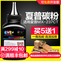 CMYK applicable sharp MX-237CT Toner AR-2048S 2648N 3148N 2348D 238 Toner