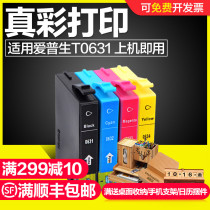 CMYK for EPSON EPSON C67 C87 CX3700 CX4100 CX4700 inkjet printer cartridge T0631 Black