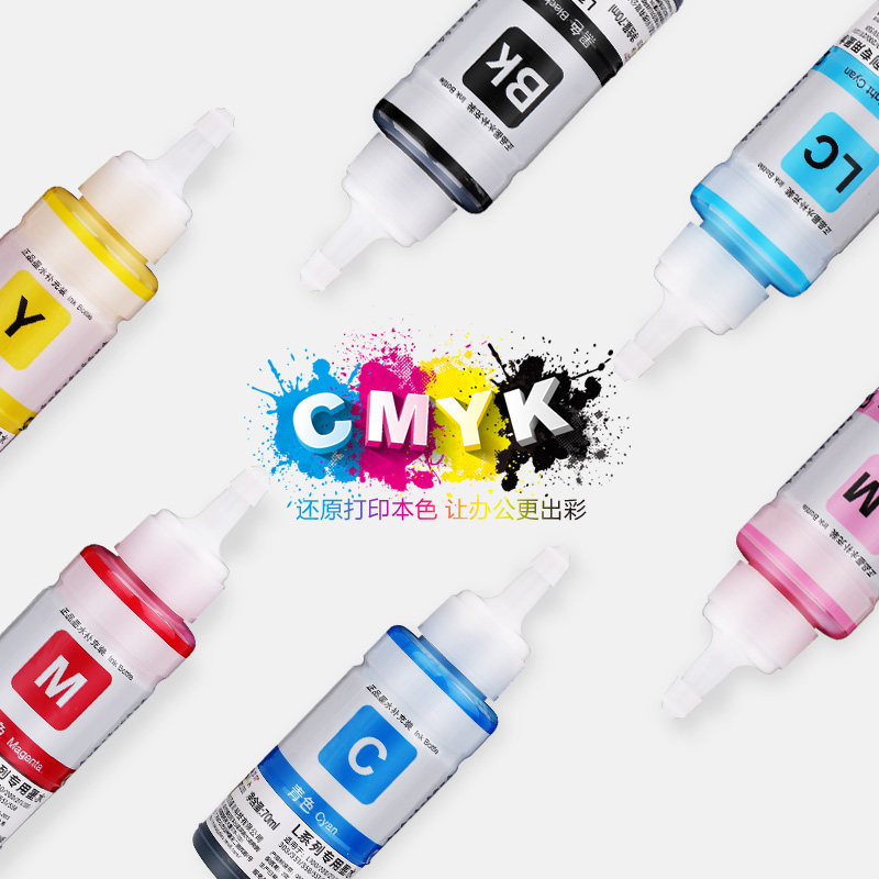 cmyk兼容爱普生打印机墨水l360 l351 l365 l310 l301 l455 t6721