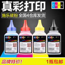 The application of Fuji Xerox CP115w compact Toner cm225fw cm118w cp115w 116w 119w 225w fw 228