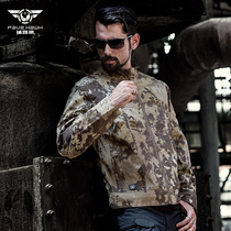 Paving eagle outdoor stormtrooper mens autumn and winter single layer waterproof windproof warm military fan tactical jacket jacket mountaineering suit