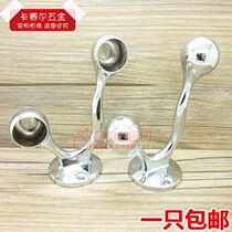 Round stainless steel pipe hanging clothes bar wardrobe accessories double-head towel seat Pipe sleeve accessories double rod towel bracket base