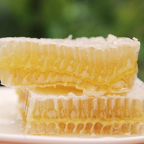 Honeycomb bee honey Pure natural farm-produced wild flower nectar chewed and eaten covered mature honeycomb 500g