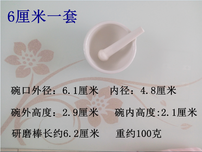 セラミック乳鉢研磨機粉砕機粉砕機逆碗杵乳鉢錠剤粉砕薬臼杵,タオバオ代行-チャイナトレーディング