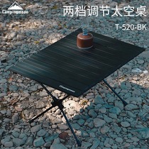 CAMPINGMOON Coman aluminum alloy heat-resistant picnic barbecue table outdoor camping folding table portable egg roll table