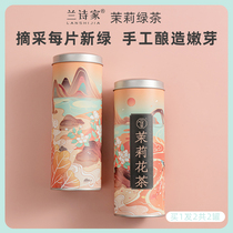 Buy 1 Hair 2 Jasmine Tea Special Class Strong Aroma Type Alpine Cloud Foggy Green Tea Floating Snow Jasmine Tea Leaves 2022 New Tea