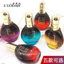 (Hair care) Luo Dai Shi hair care essential oil dry and frizzy disposable perfume damaged hair cream conditioner