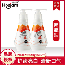 Haotooth health pressure toothpaste volcanic rock press toothpaste to stain clear fire to tooth stains fresh breath