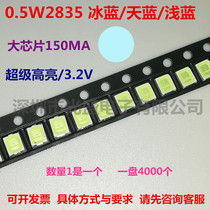 2835 ice blue 0 5W super bright 2835 ice blue LED SMD lamp beads 2835 light blue LED light emitting diode