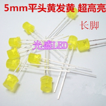 Yellow 5MM flat head yellow hair yellow light emitting diode F5 flat head yellow hair yellow light with side color body LED lamp beads yellow lamp