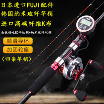 Japan imported raft Rod set all Titanium Nano glass fiber LED Rod slightly Shangyu raft fishing rod Bridge raft Rod Rod