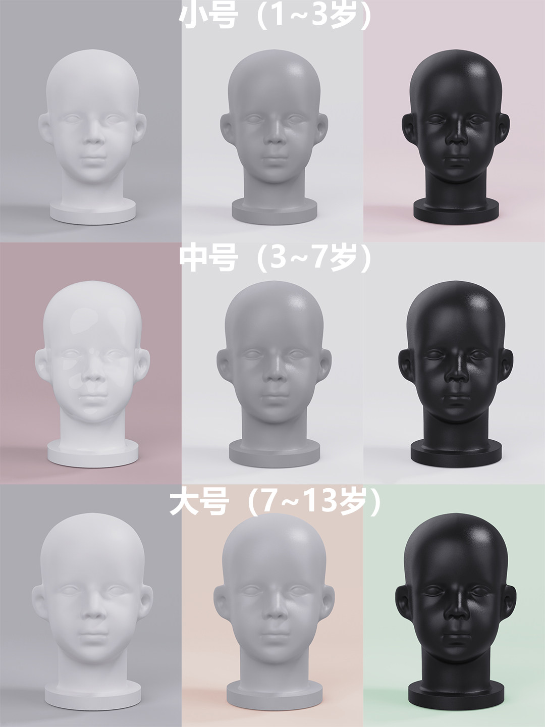 为什么理发师都爱用儿童头模练习盘发?