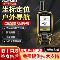 Garmin map631sc Handheld GPS navigator Outdoor industry edition Forestry SAMSUNG positioning measurement