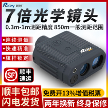 Rxiry Elite XR850 Handheld Laser Ranging Telescope High Precision Test High Rangefinder Golf Outdoor