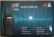 Original Yaxing A6 walkie-talkie high-power handheld mini small intercom outdoor machine civil 5 km