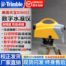 Trimble Dini 03 electronic digital level 0 3mm high precision level Outdoor engineering measurement level