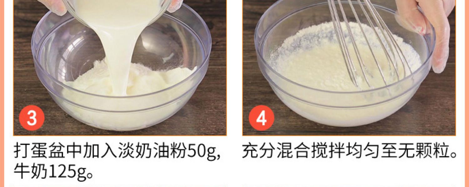 【焙芝友】diy烘焙材料吉利丁粉50g