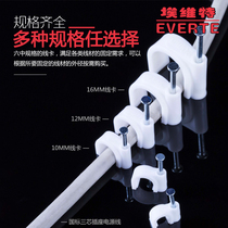 Steel nail wire fixed wire clamping nail network cable telephone line nail wire buckle wall nail groove thread thread clip wire groove fixed U-shaped round type