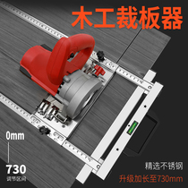 Cutting machine marble machine cutting plate artifact portable saw bottom plate multifunctional woodwork board modification positioning frame decoration tool