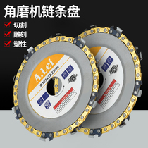 Wood slotted saw blade angle grinder for chain disc cutting 4 inch 4 5 inch 5 inch woodworking Special