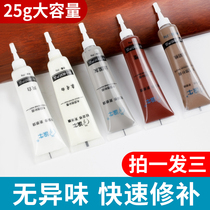 Remediation paint furniture repair paste wooden door Wood repair artifact scratch nail eye beauty seam paint pen