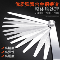 Feeler gauge stainless steel high-precision plug gauge thickness clearance ruler 0 01-1 0mm single-chip valve plug gauge measurement