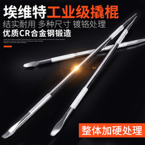 Pick-Up Tool Crowbar Tool Crowbar Crowbar Heavy Duty Special Steel High Hardness Multi-function Round Flat Head Crowbar