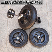 Childrens tricycle four-in-one trolley pneumatic tire aluminum alloy tire rubber pumping inner and outer tire tire