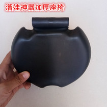 Walking Baby Walking Baby Artifact Trolley Cotton Seat Cushion Migao Accessories Thickened Cotton Thickened Seat Soft Seat Pedal Mat