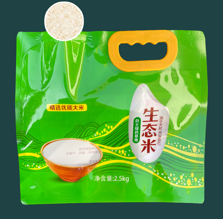 手提通用大米包装袋自立吸嘴礼品袋5斤10斤东北富硒大米袋子