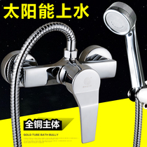 Bathroom hot and cold water faucet Solar water mixing valve with water switch Bathroom household rain shower faucet