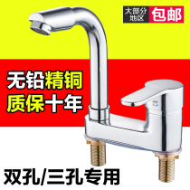 Washbasin faucet Two-hole bathroom household heating and cooling three-hole washbasin basin washbasin Hot and cold mixed water valve